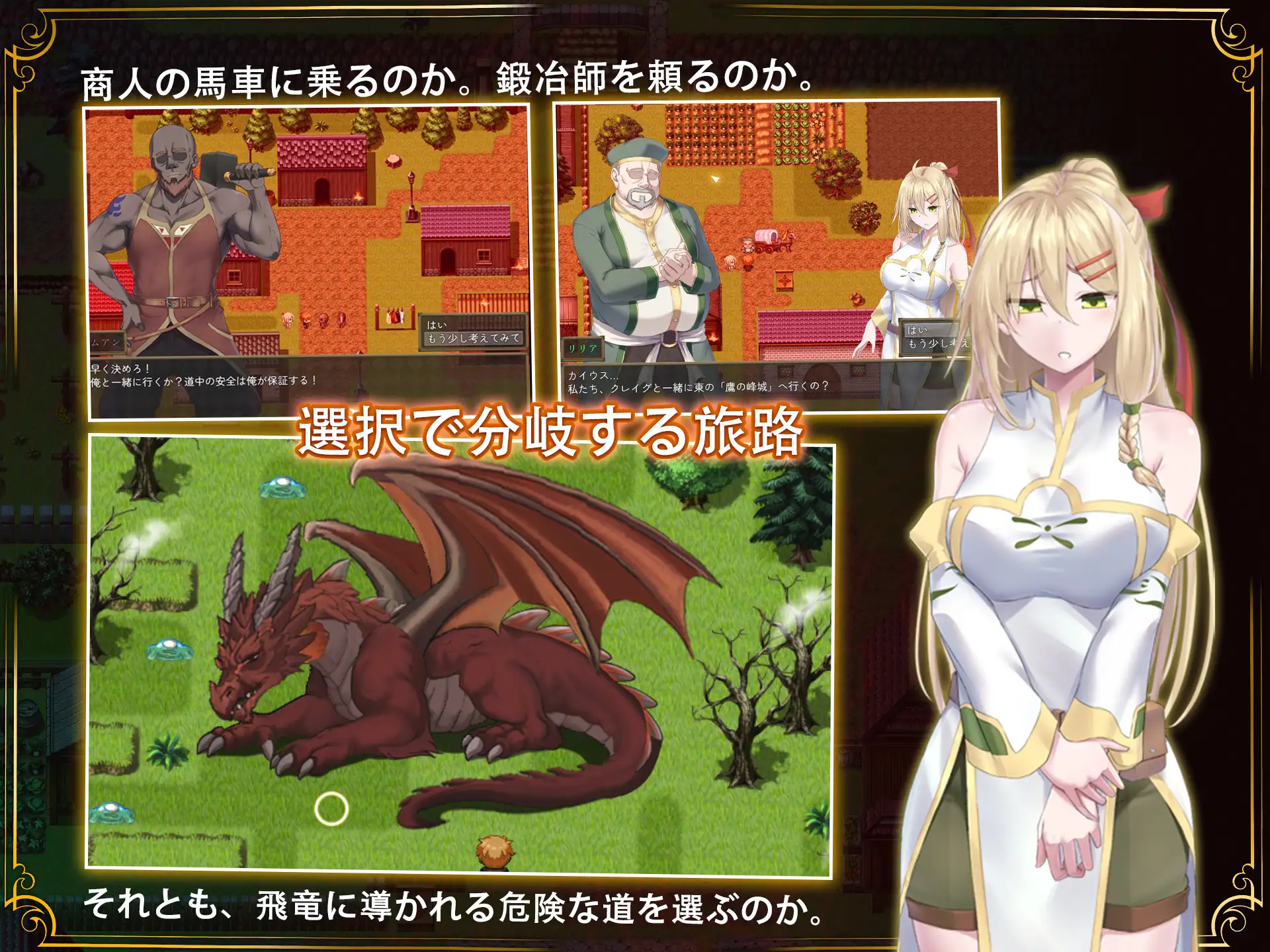 更新[日式RPG/被NTR/动态] 堕落的圣痕：夜行传令 堕ちた聖痕：夜行伝令 V1.25 官中步兵版+修复补丁+存档 [PC+安卓 4.80G]