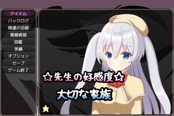 新汉化[日式RPG/养成互动] 与老师同居的一周 先生と暮らす一週間 v1.01 内嵌AI汉化版+作弊码 [PC+安卓 830M]