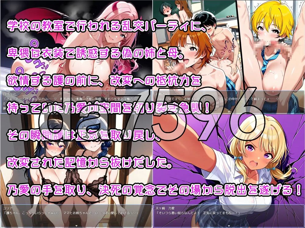 增添AZ[日式RPG/姐姐x正太] 御姐正太RPG 少年退魔师淫斗传 在因淫乱而被改变的世界中 被夺走童贞的少年退魔师仍然拼命向淫魔发起挑战的故事 v1.023 汉化版+存档 [PC+安卓 3.0G]