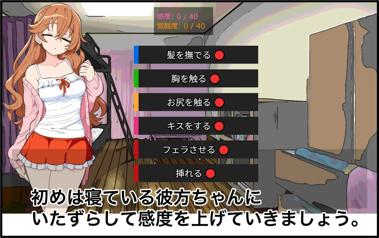 新汉化[互动养成SLG/NTR寝取] 女朋友的姐姐与秘密的出轨性爱♡ 彼女のお姉ちゃんと秘密の浮気エッチ♡ AI汉化版 [180M]