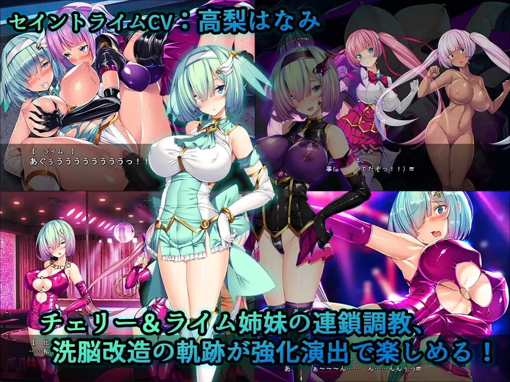 新汉化[日式ADV/洗脑调教/巨乳动态] 圣宝晶华 Saint Lime VN ～VeasTube 色情直播 Edition♪～ 聖宝晶華セイントライムVN ～VeasTubeエロエロ配信Edition♪～ v1.2 AI汉化版+存档 [2.70G]