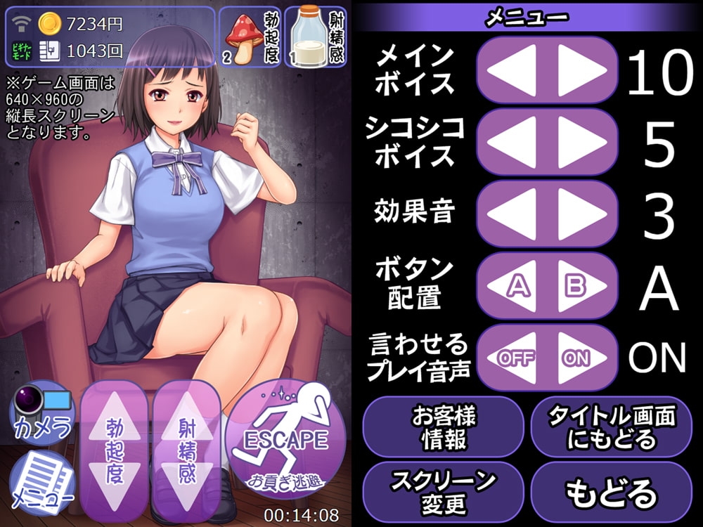 新作[日式SLG/男性受] CFNM：女孩子大人的强制撸管命令！～逃避进贡的杂鱼受虐男・白射败北射精～ CFNM:女の子様の強制シコシコ命令!～お貢ぎ逃避ザコマゾ男・無駄打ち敗北射精～ 生肉版 [400M]