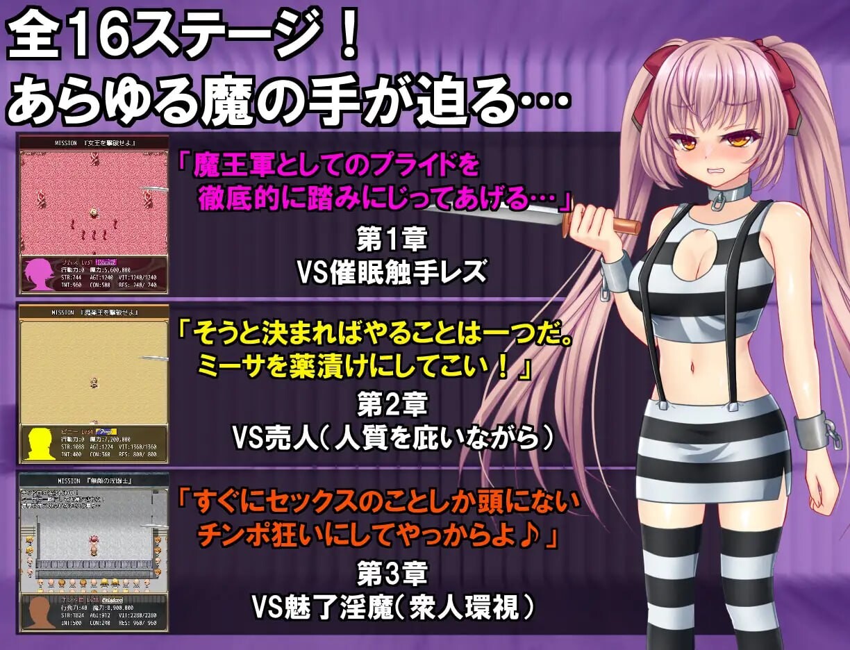新作[日式RPG/战斗H] B号监狱：破锁狂徒 B-PRISON UNCHAIN 官中步兵版 [1.60G]