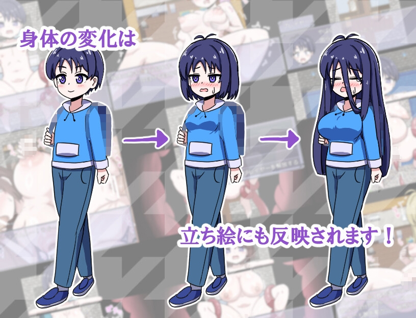 增添AZ[探索RPG/ 触手抚摸] 感觉遮断TS化陷阱！感覚遮断メス化トラップ！  内嵌AI汉化版+作弊码 [PC+安卓500M]