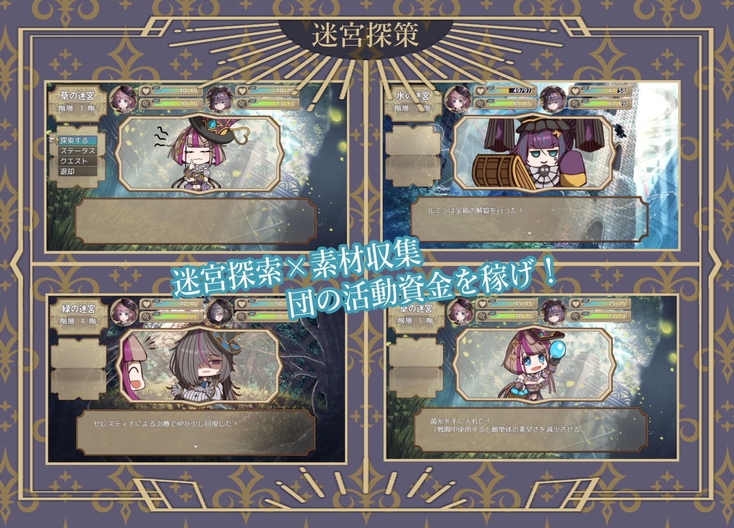 新作[日式SLG/异种X/拘束羞辱] 杂技天使艾丝特 曲芸の天使エステル 体験版 机翻版 [890M]
