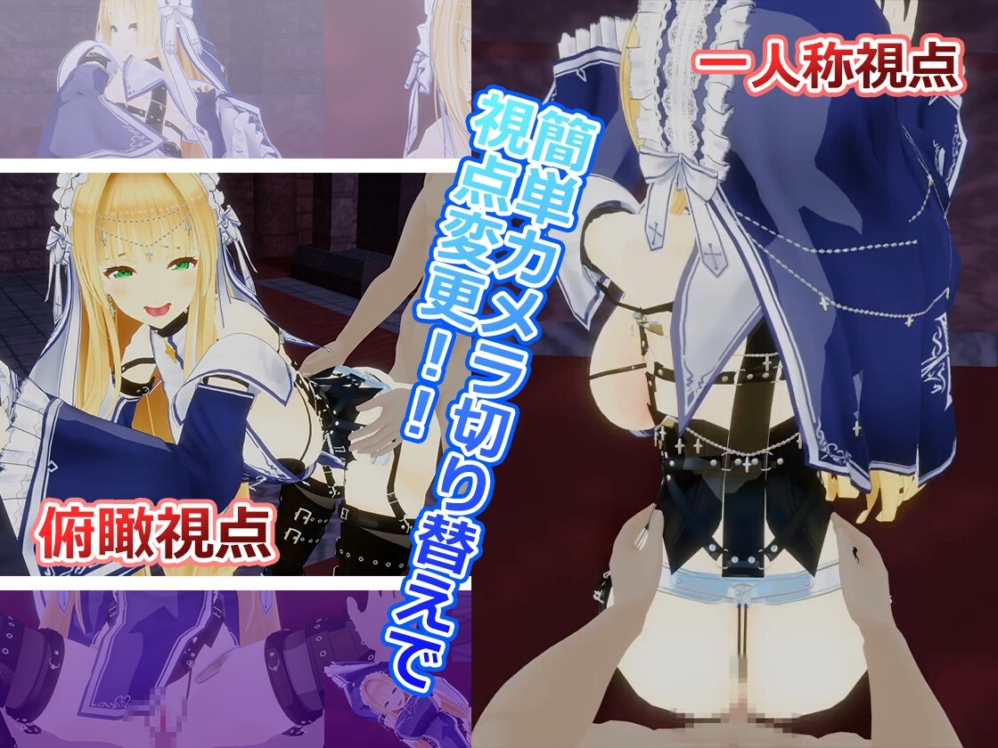 新汉化[日式3D] 淫乱修女与秘密的关系 どすけべシスターと秘密の関係 AI汉化版 [1.40G]
