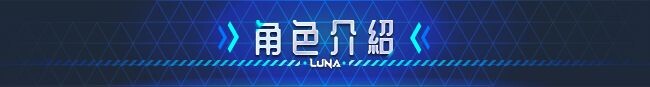 更新[亚洲风SLG/动态] 露娜 LUNA v1.2.093 Steam官中步兵版+存档 [7.0G]