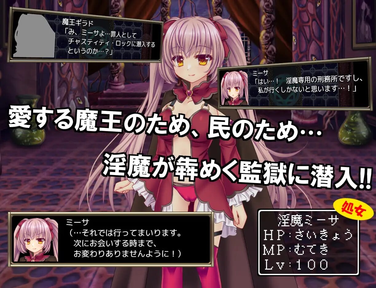 新作[日式RPG/战斗H] B号监狱：破锁狂徒 B-PRISON UNCHAIN 官中步兵版 [1.60G]