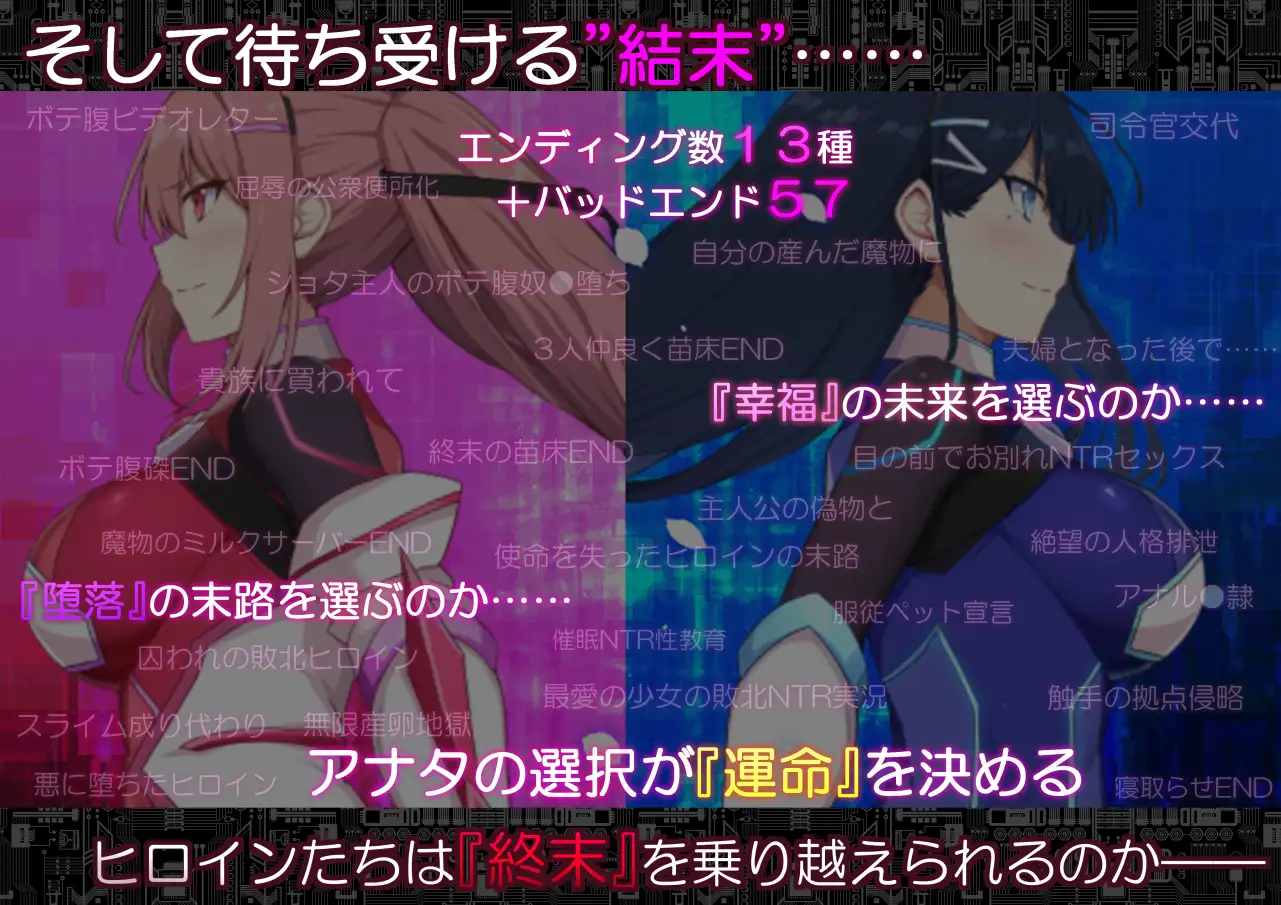 增添AZ[日式RPG/被NTR/动态] 启示录：堕落的神姬与奈落之王 コード:アポカリプス -堕落の神姫と奈落の王- v2.0 内嵌AI汉化版+作弊码 [PC+安卓 3.90G]