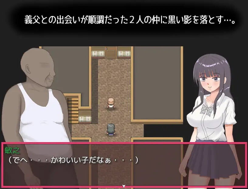 增添AZ[日式RPG/NTR堕落] 澪的秘密 彼氏のことが好きすぎる彼女の身に起きたこと・・・ 内嵌AI汉化版+作弊码 [PC+安卓 700M]