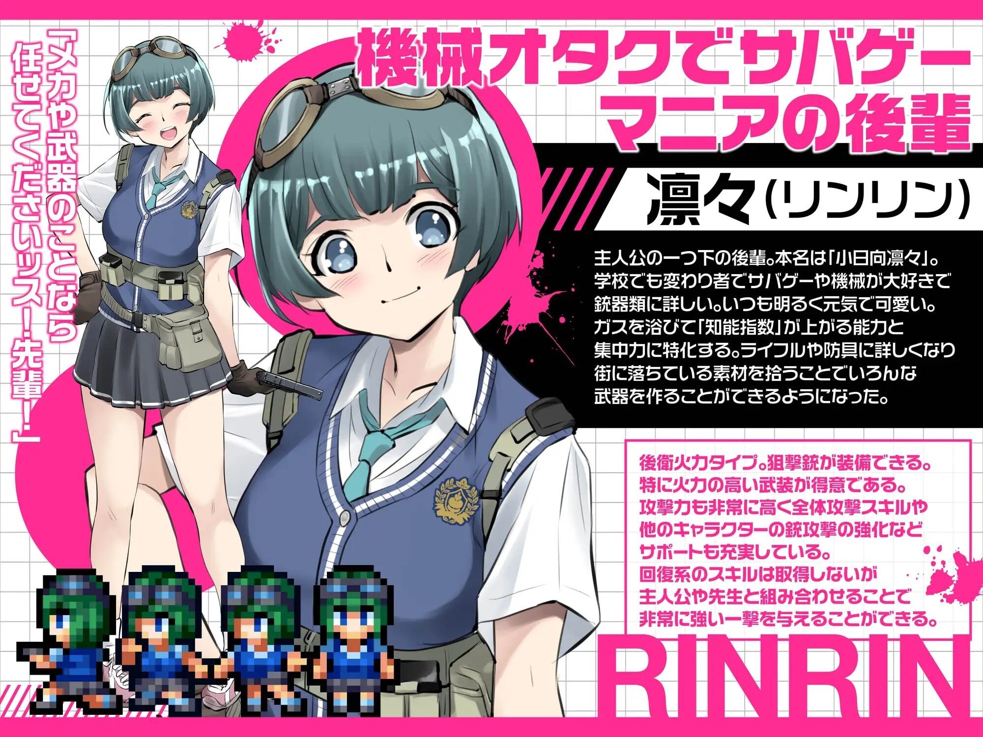 新作[日式RPG/学园制服] 放学后丧尸危机～正做着恐怖分子入侵学校的厨二病妄想，突然……街上爆发了丧尸疫情！关于我在荒废世界里建立后宫这件事～ v1.0.2 AI汉化版 [1.60G]