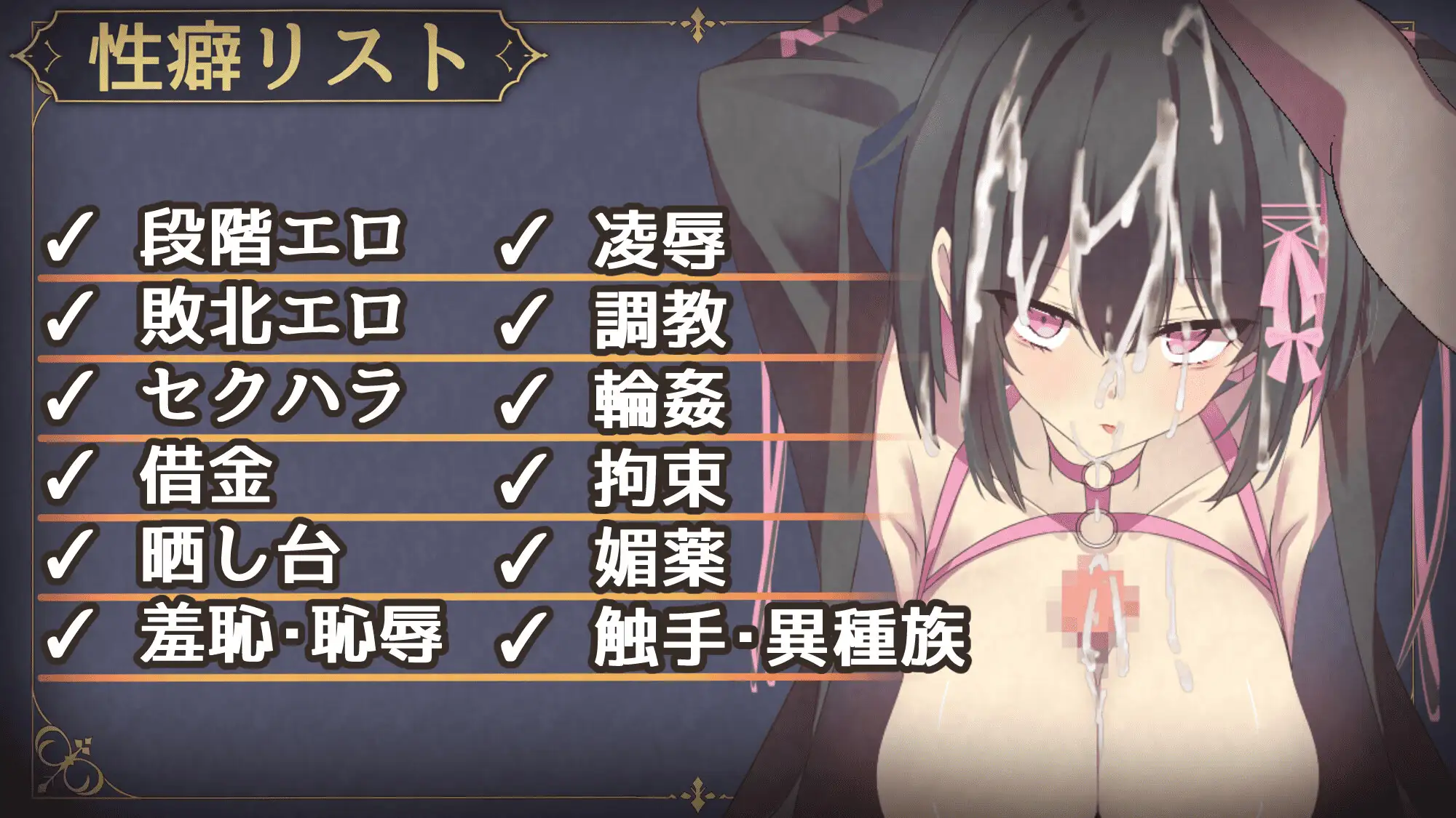 新作[日式RPG/调教/羞耻] 露娜与淫欲之街 ルナと淫欲の街 官中版+存档 [PC+安卓joi 610M]