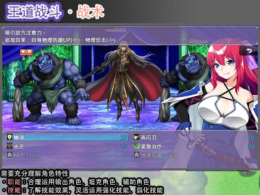 新作[日式RPG/养成巨乳] Last12 – 勇者的粉色育女日记 – Last12 – 勇者の恥ずかしい育児日記 – 官中版 [2.90G]