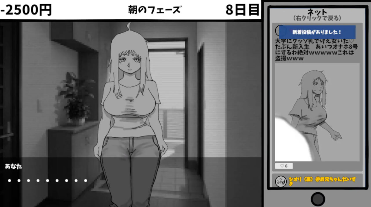 新作[日式RPG/被NTR]我不该看的。~最爱的妹妹是欺凌者的自慰棒 見なきゃよかった。～最愛の妹はいじめっ子のオナホでした 生肉版 [100M]