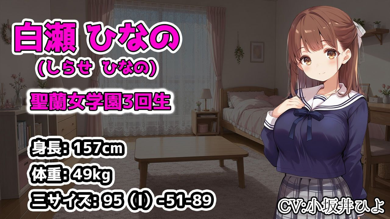 新作[日式ADV/NTR堕落/巨乳动态] 即将首次旅行的清纯系女友被中年店长寝取并养成高潮癖好的故事 初旅行を控えた清楚系彼女が中年店長に寝取られてイキ癖をつけられる話 生肉版 [1.0G]