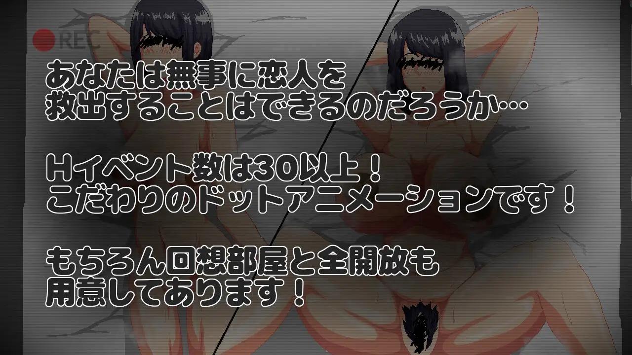 新作[互动RPG/被NTR/羞耻] NTR房间-不救就会被NTR的房间- NTRroom-救出しないと寝取られる部屋- AI汉化版 [470M]