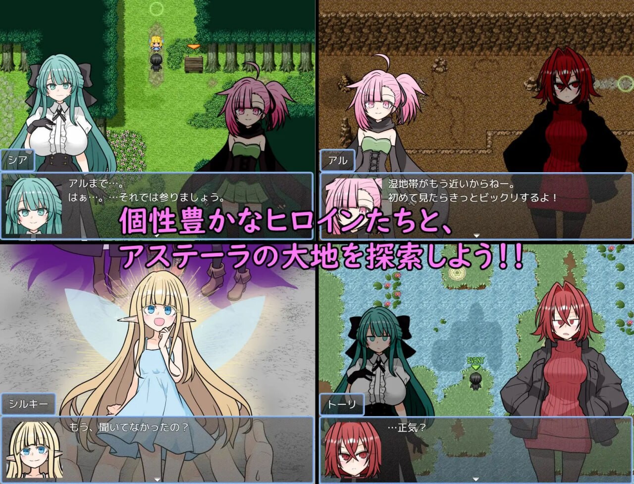 新安卓[探索RPG/通X/纯爱] 阿斯特拉传奇 ASTELLA SAGA -アステーラ サーガ-  内嵌AI汉化版+作弊码 [PC+安卓1.40G]