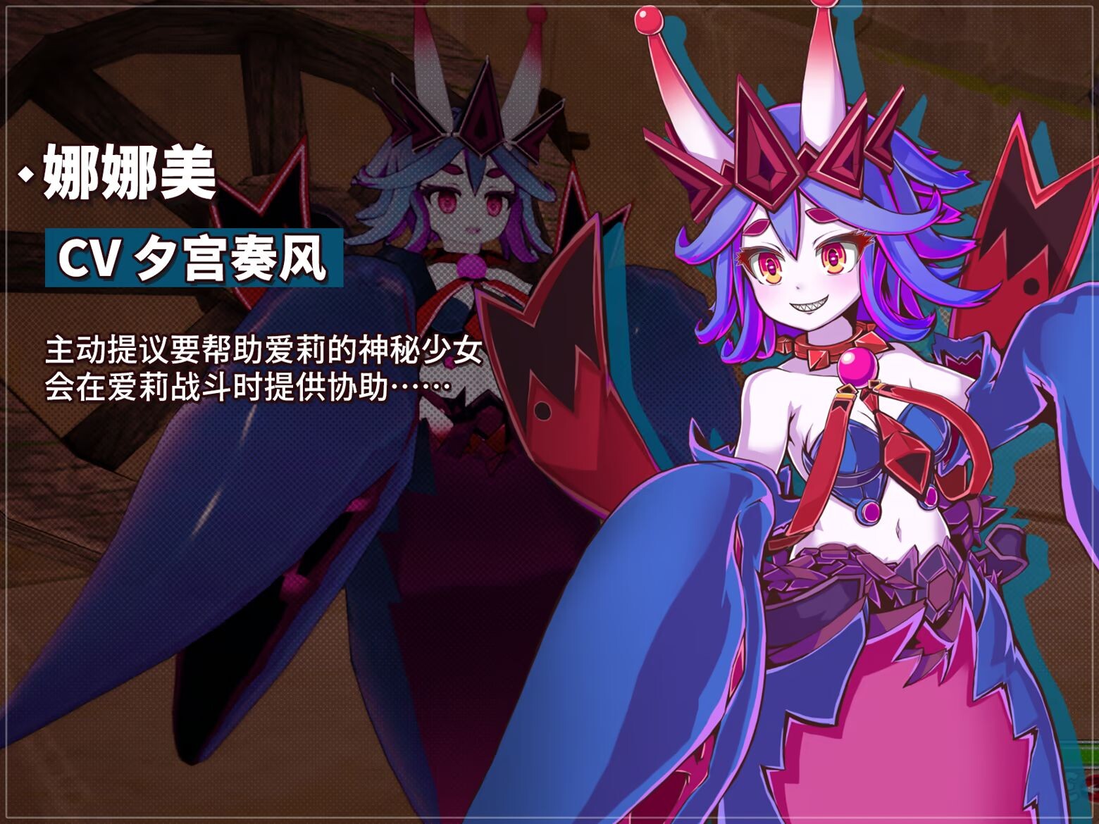 更新[3D动作/战斗H/动态] 纯真少女的魔界冒险 SS イノセントアサルト V1.08 Steam官中步兵版+存档 [2.90G]