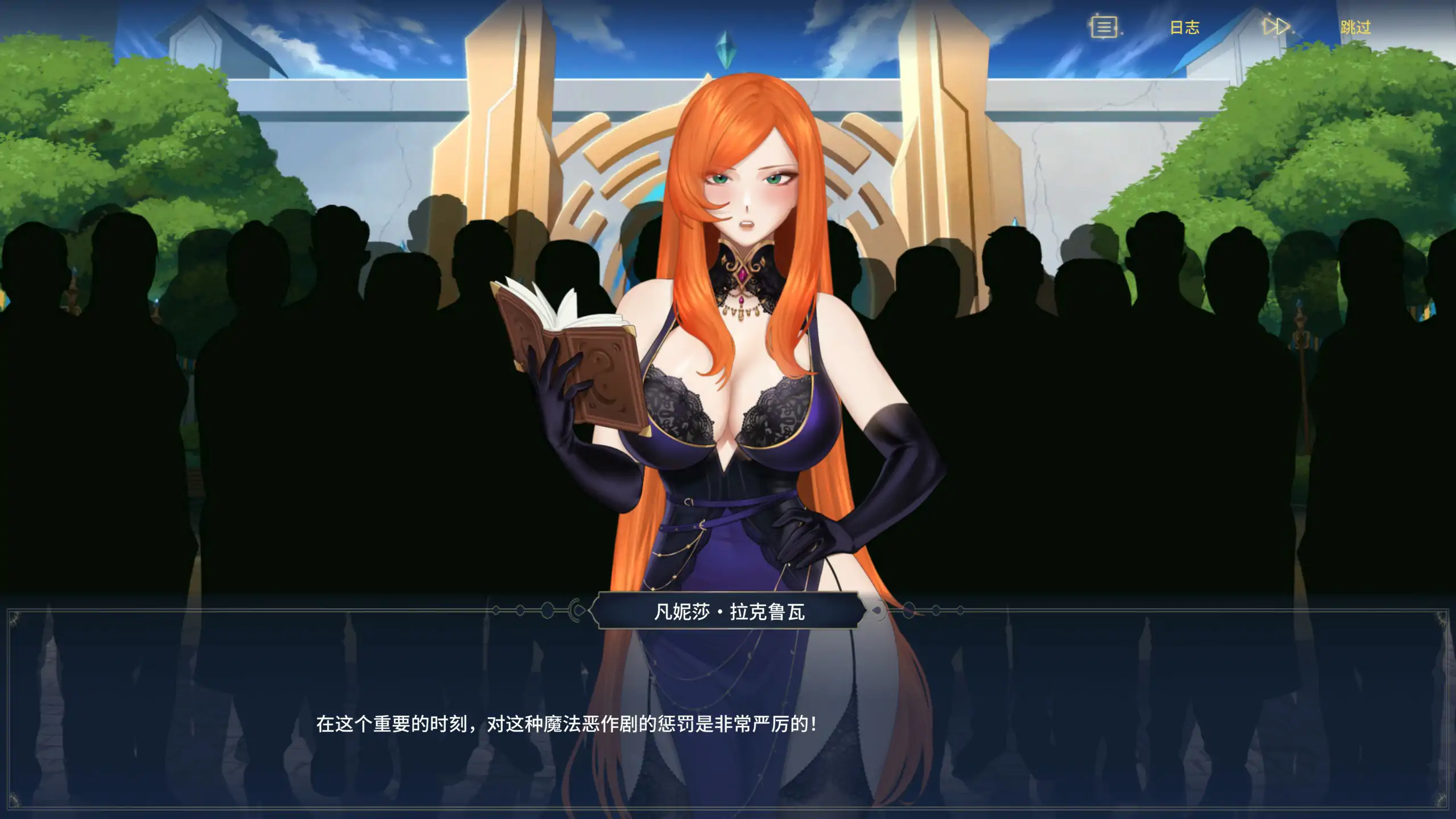更新[亚洲风SLG/沙盒后宫/动态] 流浪者：破碎之床 Wanderer: Broken Bed v1.0 官中步兵版 [2.60G]
