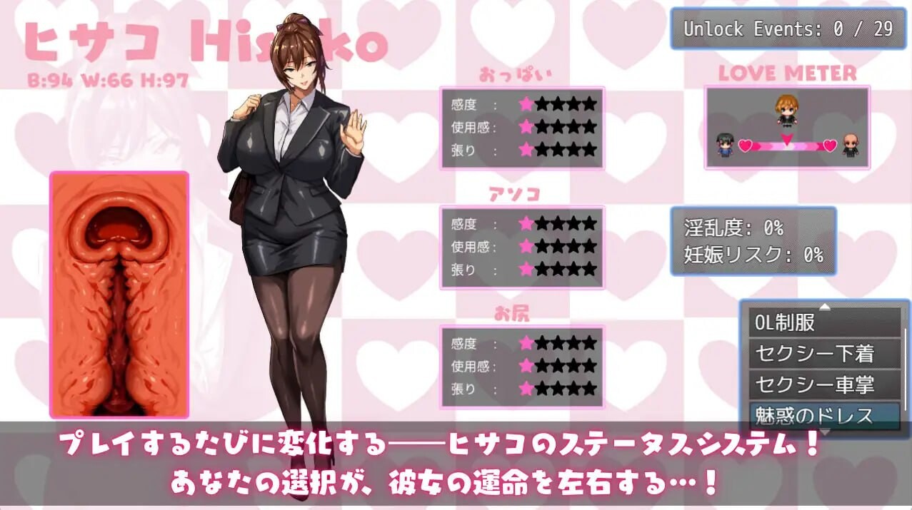 更新[日式RPG/NTR恶堕/动态] NTR猎人：久子的秘密 NTRハンター ～久子の秘密～ v1.4.0 官中步兵版+存档 [1.10G]