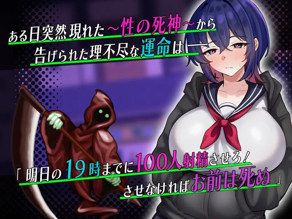 新作[日式RPG/巨乳制服] 颓废系女高中生的淫乱一天 ダウナー系女子校生の淫乱な一日 AI汉化版+存档 [550M]