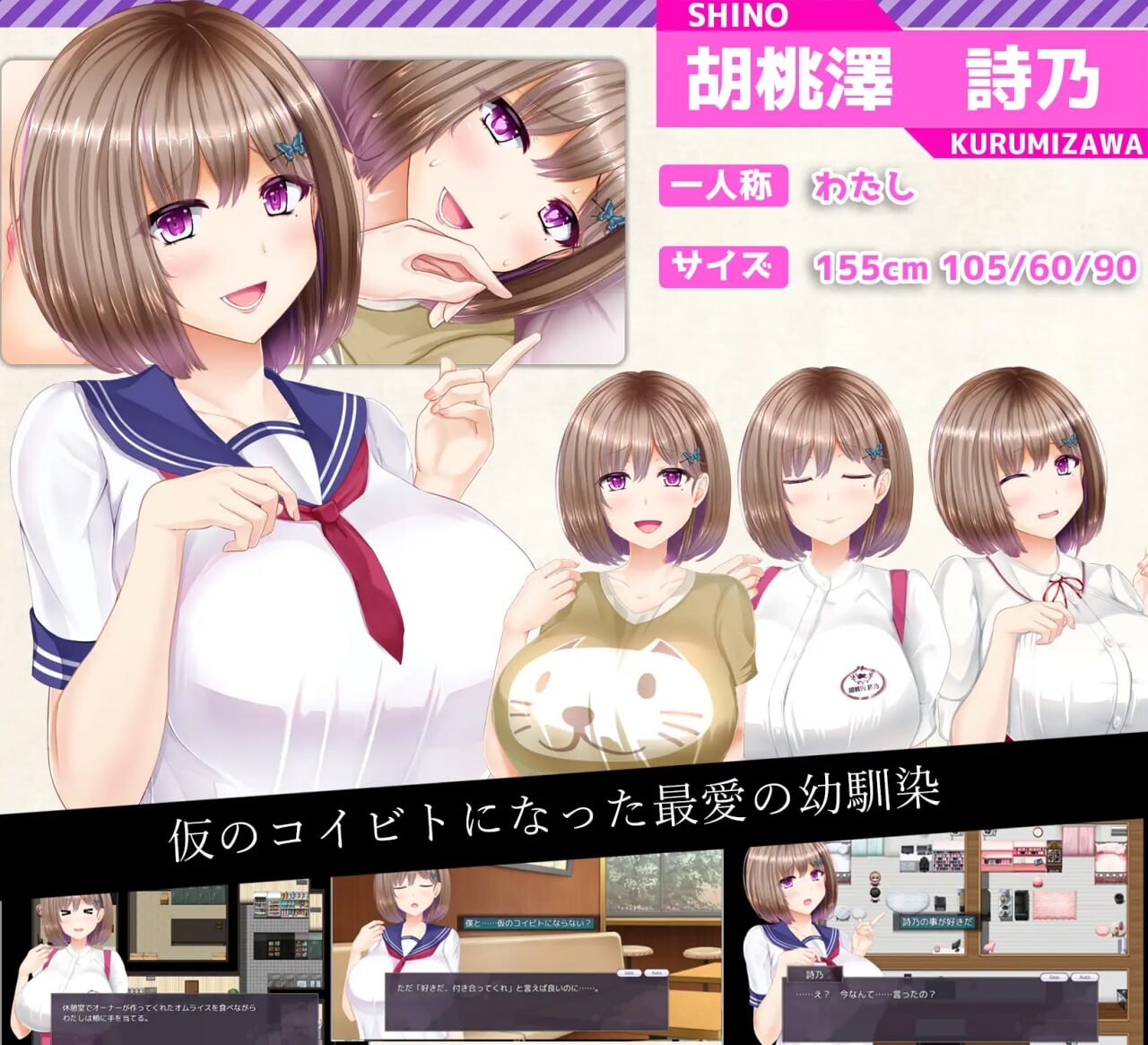 更新[日式RPG/NTR寝取/后宫] NTR恋人 〜告诉我你属于我一人的理由〜 NTRレRPG オチカノ ～僕だけだった君がオンナになった理由を教えて～ V1.05 内嵌AI汉化版+存档 [PC+安卓 2.70G]