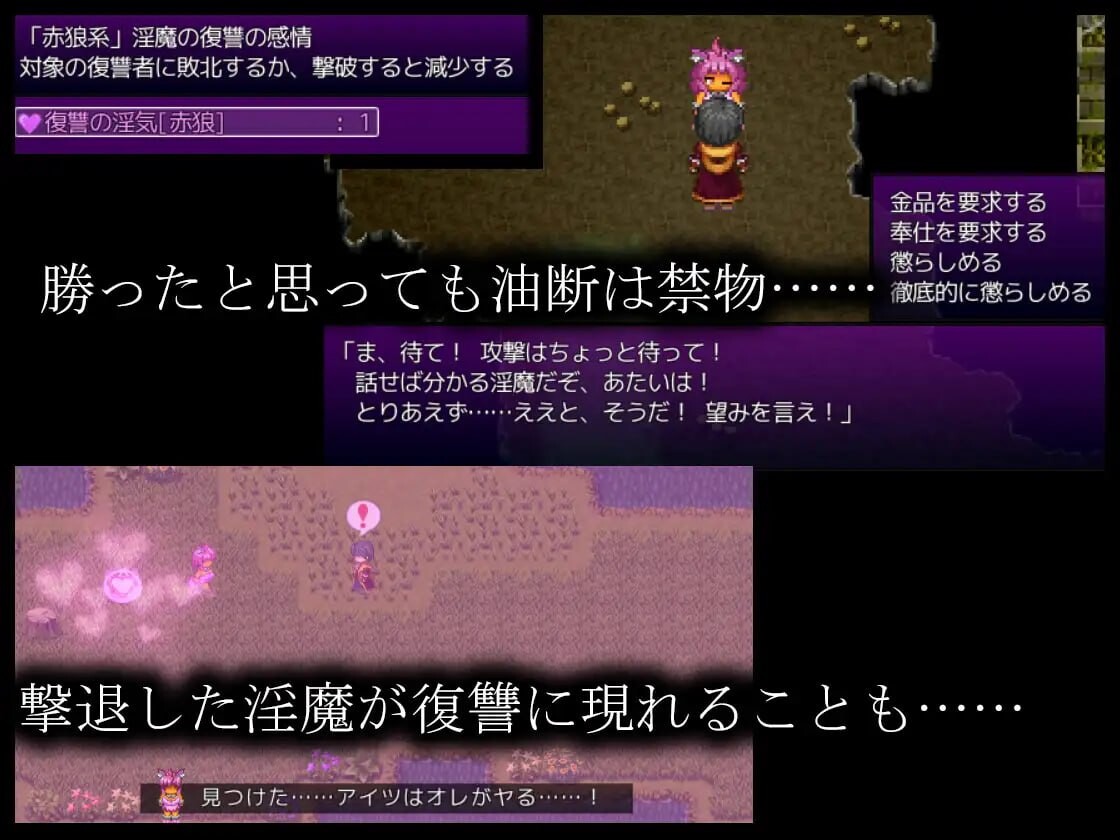 更新[冒险RPG/巨乳爆乳] 淫魔术戏 – 外传 – 淫魔術戯-外伝- Ver1.03 AI汉化版+全回想存档 [540M]