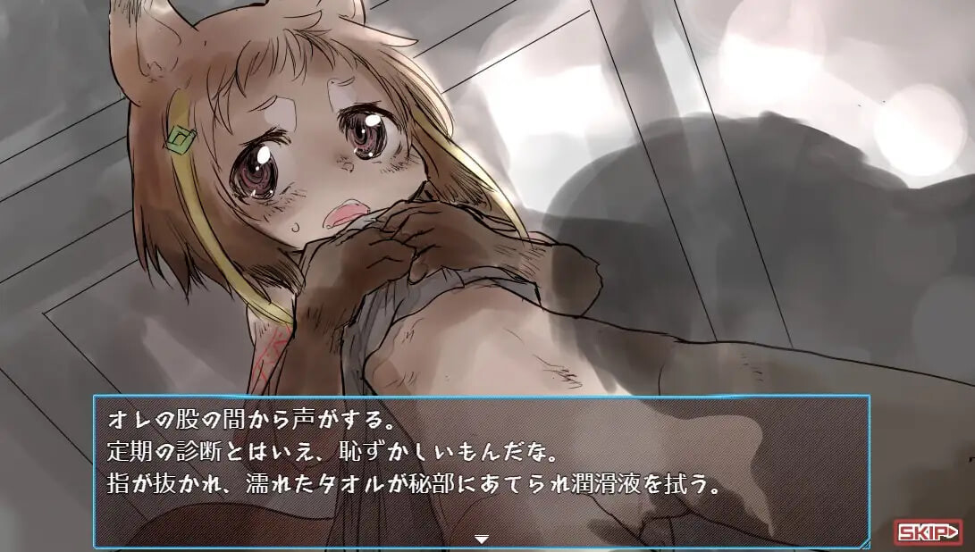 新作[日式RPG/兽耳] 兽人转生 獣人転生 AI汉化版+自带全回想 [870M]