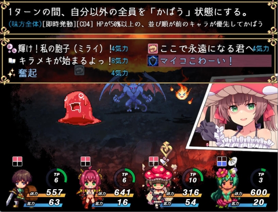 新作[日式RPG/魔物娘/后宫纯爱] 开拓者 ～退役骑士与怪物女孩的热闹开拓记～ カルティベーター ～引退騎士とモン娘のにぎやか開拓記～ 体験版 Ver5.1 机翻版 [1.80G]