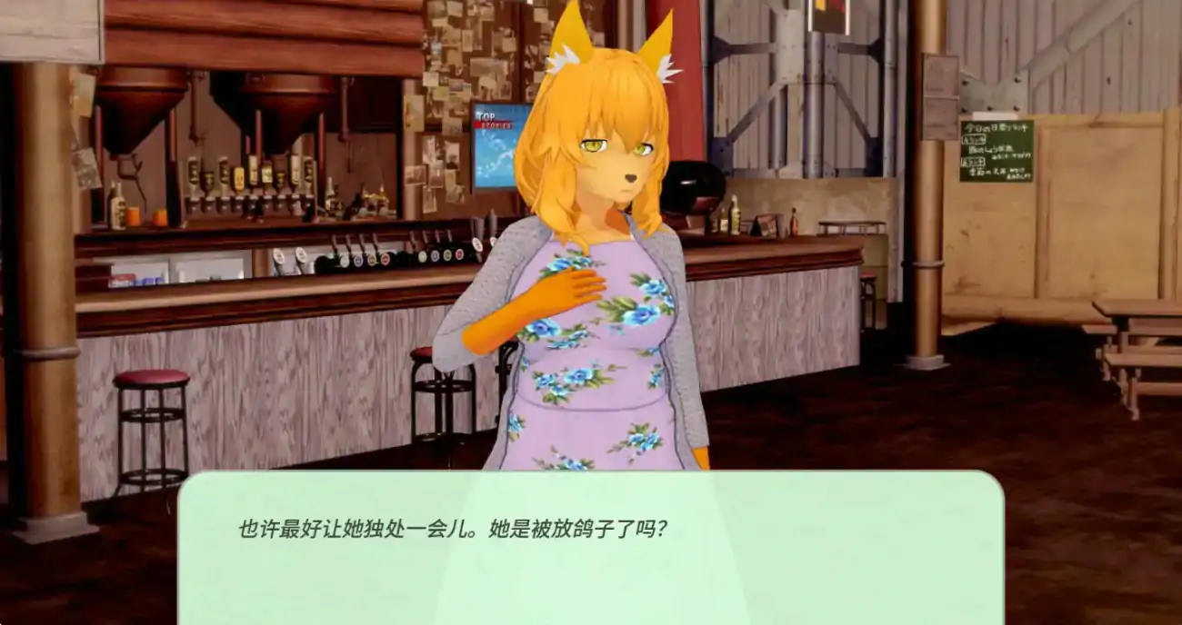 [SLG/汉化] 岩石上的尾巴 Tails on the Rocks 0.8 AI汉化版 [PC+安卓/2.2G]