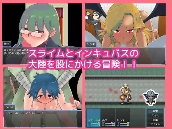 新作[日式RPG/强X] 成为神明的我与不想在应召服务上失败的山下君 神様になった僕とデリヘルで失敗したくない山下くん AI汉化版+存档 [1.20G]
