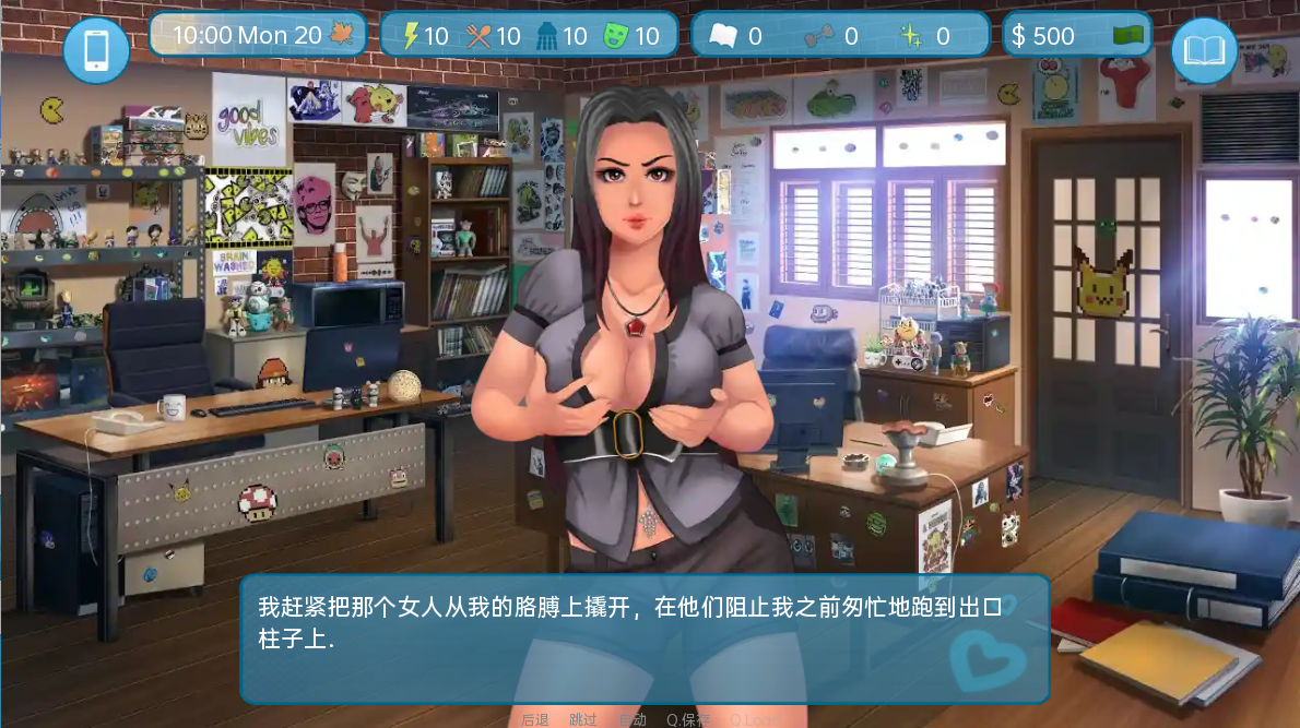 [SLG/汉化] 爱与性：二垒Love & Sex Second Base v26.1.0a 汉化版 [PC+安卓/3.5G]
