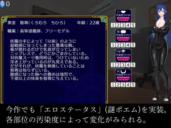 新作[日式RPG/战斗H/异种X] 不朽回忆 外传 イモータルリコール 外伝 生肉版 [260M]