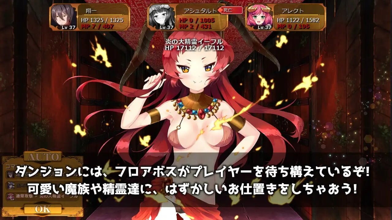 更新[日式RPG/巨乳魔物娘/动态] 魔界公主与森林魔女 魔王の娘と森の魔女 V1.2 生肉版+官中版+存档 [4.0G]