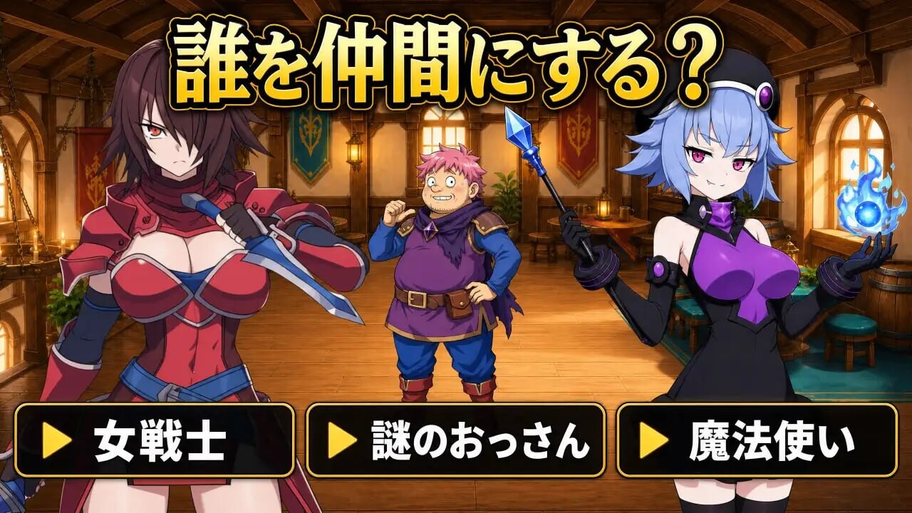 新作[日式RPG/姐姐x正太/男性受] 正太龙之旅～不死勇者与未被命运选中的少女们～ ショタゴンクエスト～不死の勇者と選ばれなかった乙女たち～ 官中版+自带全回想 [3.0G]