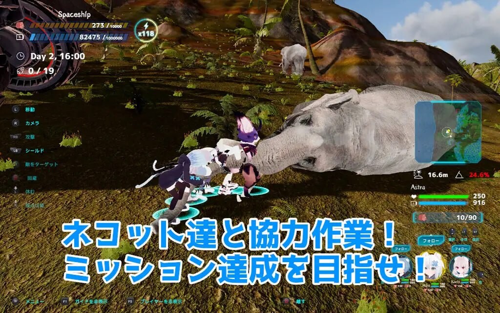 更新[动作ARPG/NTR寝取/3D作品/全动态] NEKOTTO岛 NekottoIsland ネコットアイランド v1.55 官中版 步兵补丁+DLC+存档 [4.80G]