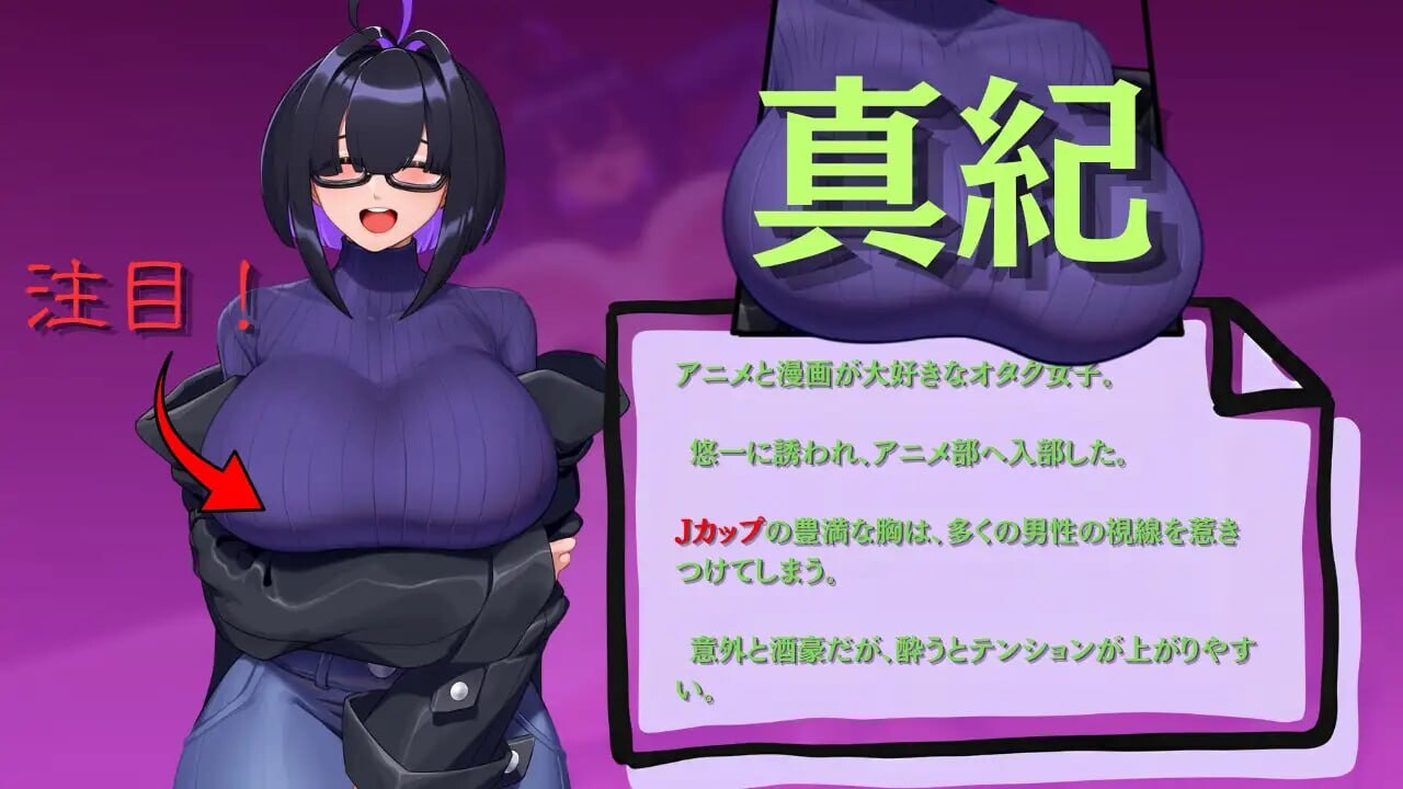 新作[日式RPG/NTR恶堕/巨乳淫乱] 和我两情相悦的宅女 僕と両想いのオタク女子 官中版+存档 [PC+安卓 1.80G]