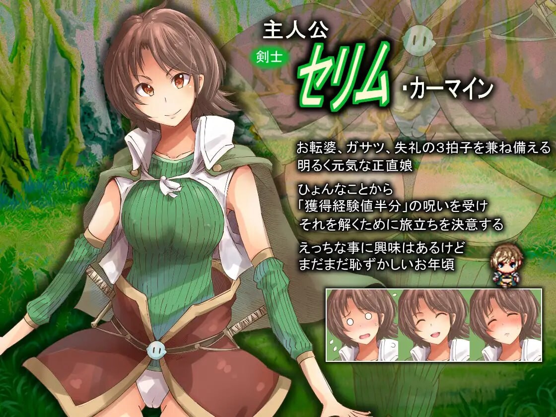更新[爆款RPG/异种X/魔物娘] 能力不足的勇者与幸运的伙伴们 足りない勇者とツイてる仲間たち v1.06  内嵌AI汉化版+作弊码 [PC+安卓4.10G]