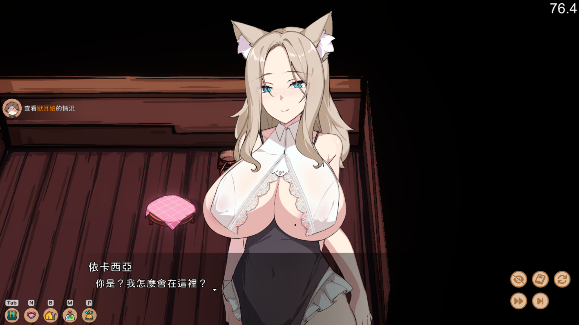 更新[爆款SLG/后宫/动态] 狐娘的性爱农场 [H版饥荒] Fox Sex Farm Ver260624B 官中步兵版+自带全回想 [5.50G]