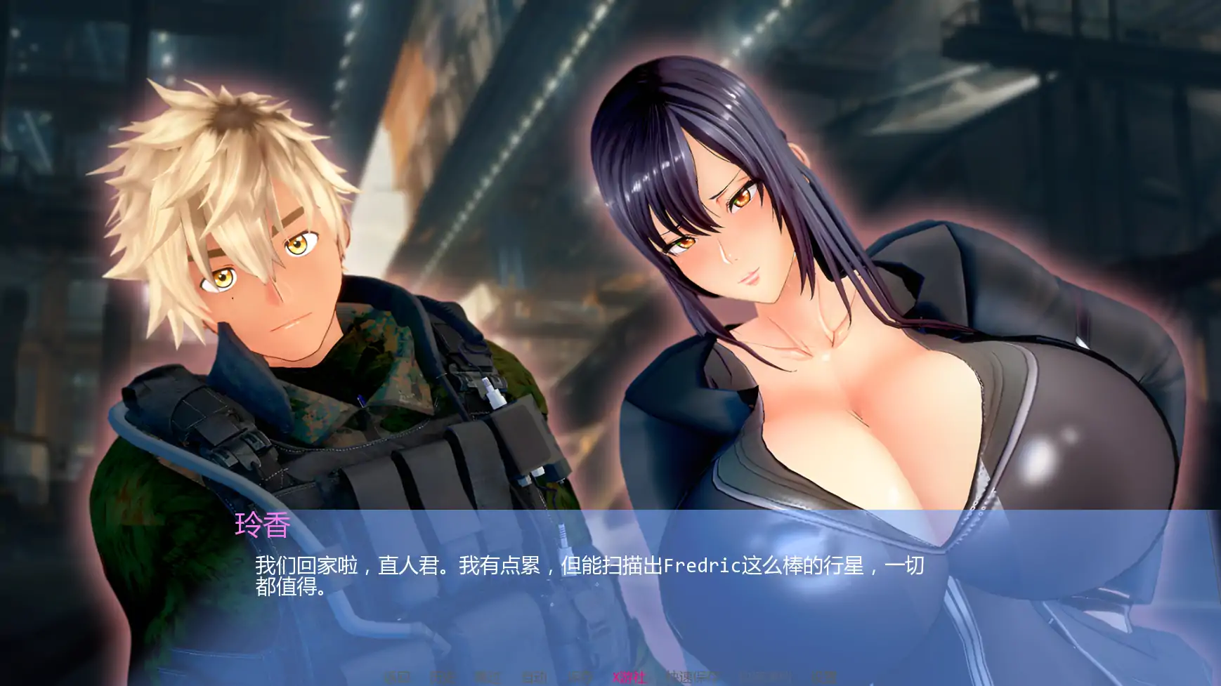 更新[日式SLG/NTR] 丽香任务 Reika Mission Ch1 Re  AI汉化版 [PC+安卓1.40G]