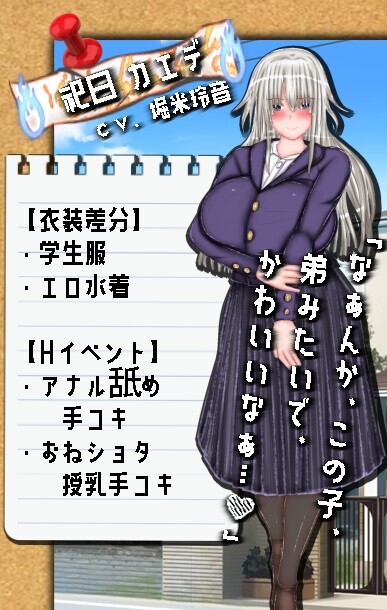 更新AZ[探索RPG/巨乳/爆乳] 恶堕×NTR 合租 悪堕ち×寝取られ ルームシェア  内嵌AI汉化版+作弊码 [PC+安卓2.0G]