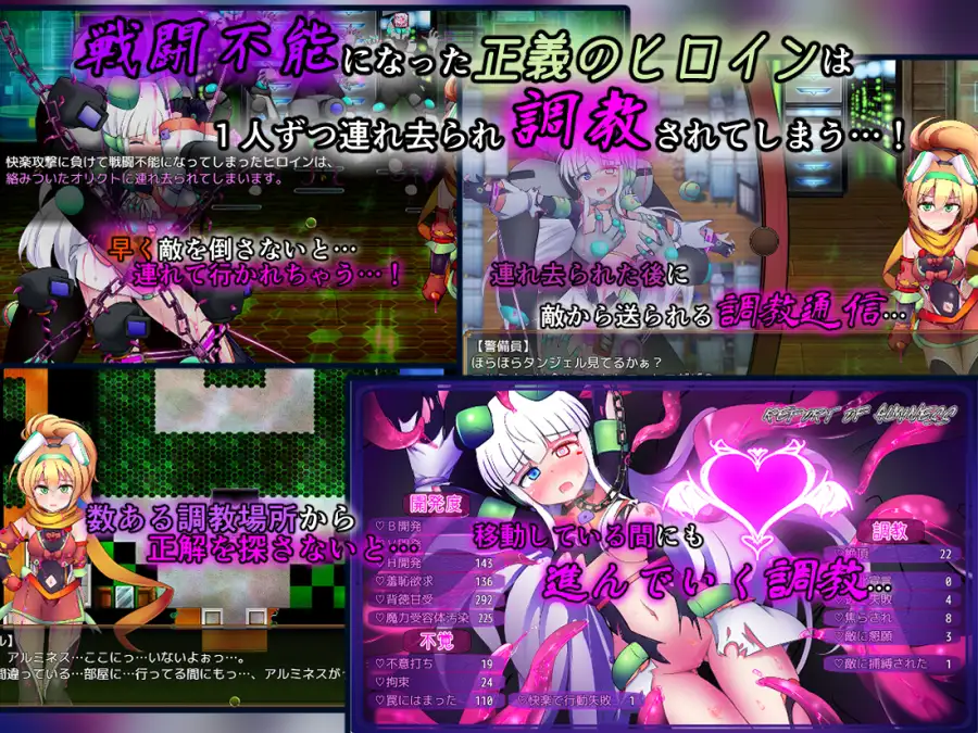 增添AZ [战斗RPG/挑逗/调情] 驱炼辉晶 艾梅狄乌斯 & 坦杰尔 EG 駆錬輝晶 クォルタ アルミネス & タンジェル EG  内嵌AI汉化版+作弊码 [PC+安卓3.50G]