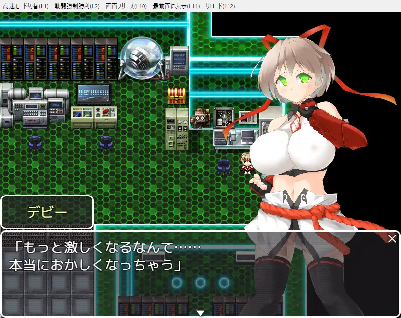 增添AZ[动画RPG/巨乳/爆乳] 潜入搜查官黛比 潜入捜査官デビー  内嵌AI汉化版+作弊码 [PC+安卓1.50G]