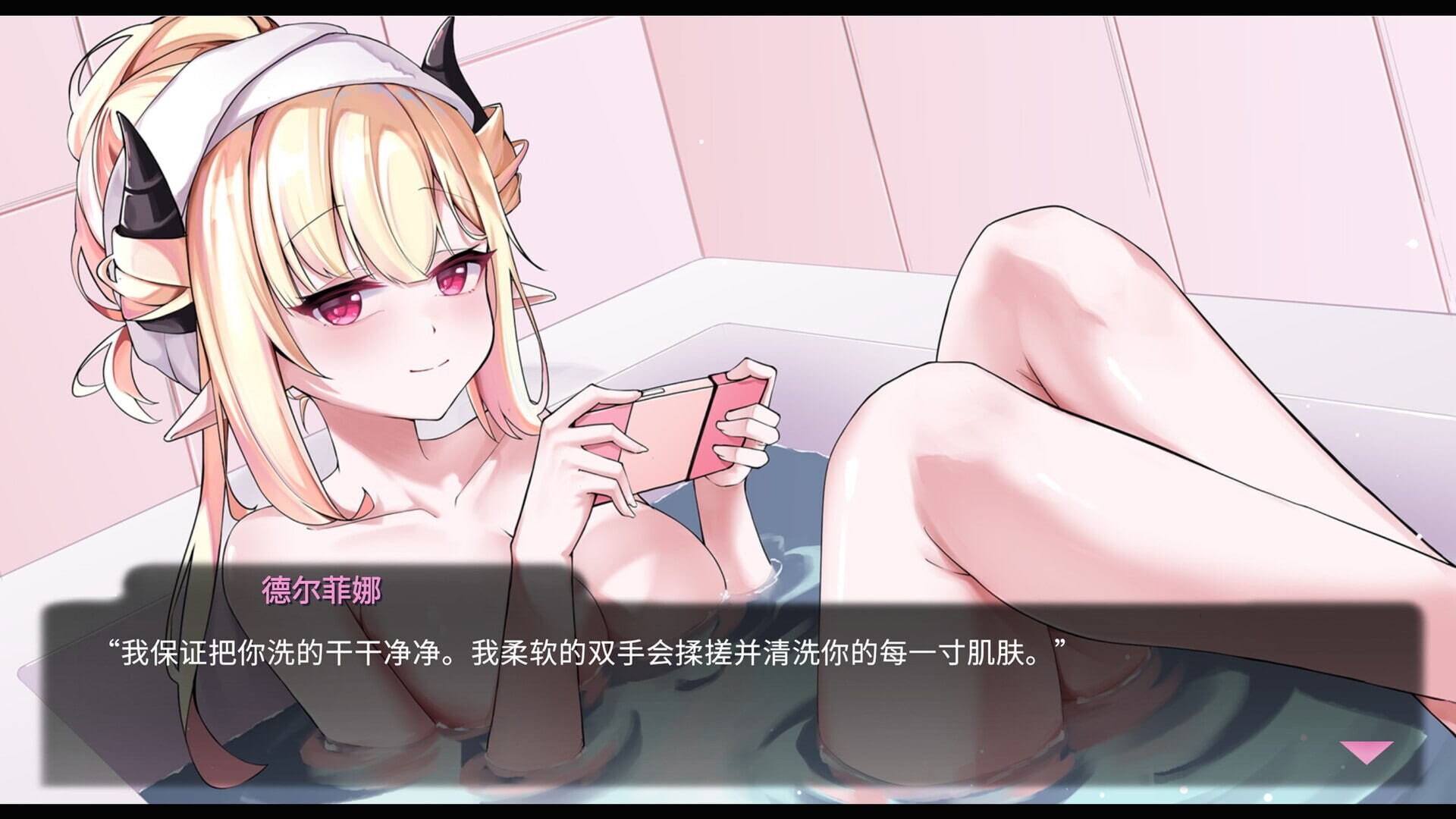 更新[养成SLG/互动调教/动态] 我可爱的恶魔 My Lovable Demon v1.0 官中步兵版+存档 [PC+安卓 4.10G]