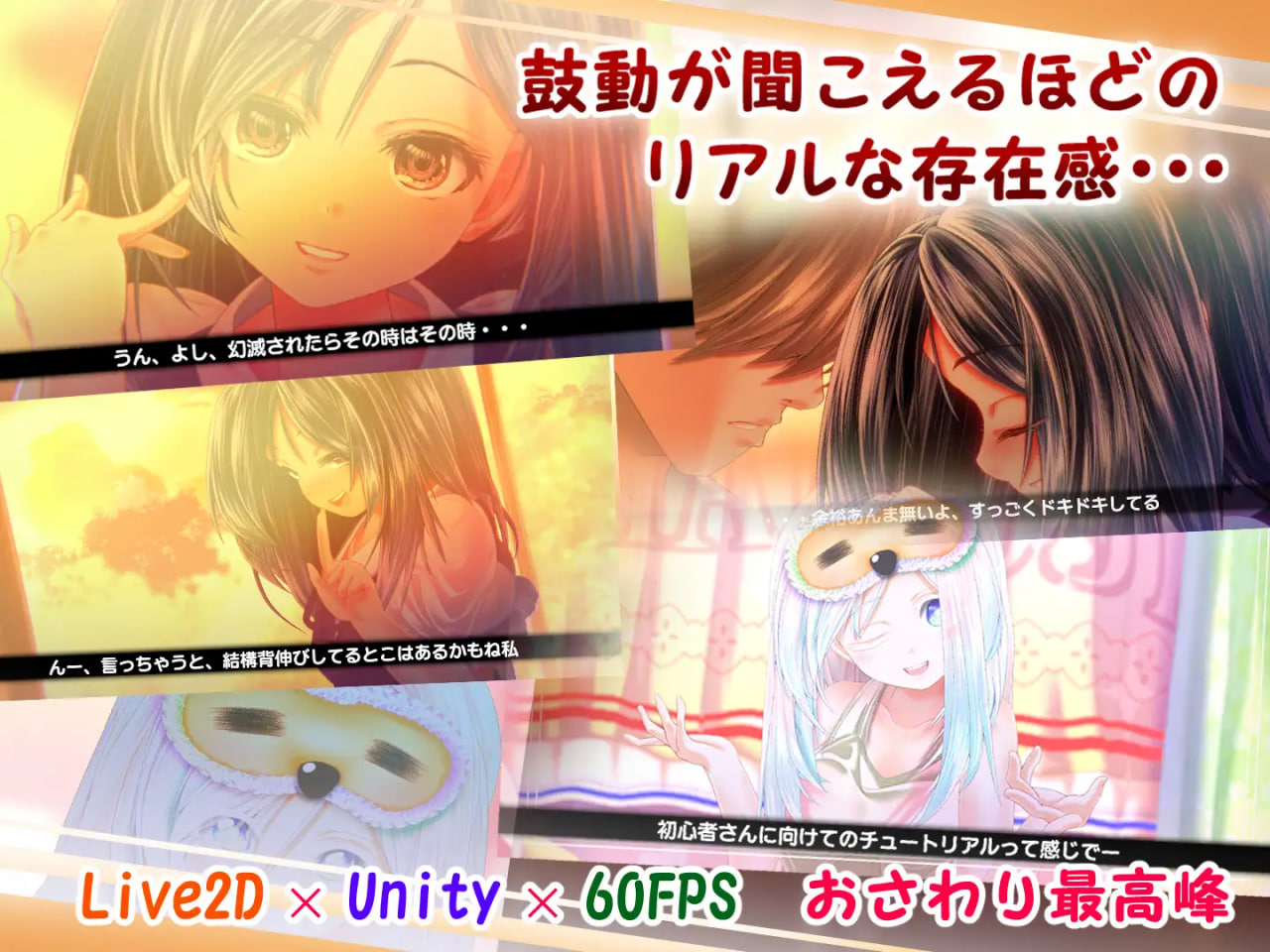 新汉化[互动SLG/抚摸触摸/Live2D动态] 黄昏偶然的黑与白 夕暮れまぐれの黒と白 v1.2 汉化版 [930M]