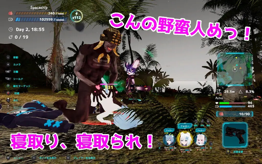 更新[动作ARPG/NTR寝取/3D作品/全动态] NEKOTTO岛 NekottoIsland ネコットアイランド v1.50 官中版+DLC [4.60G]