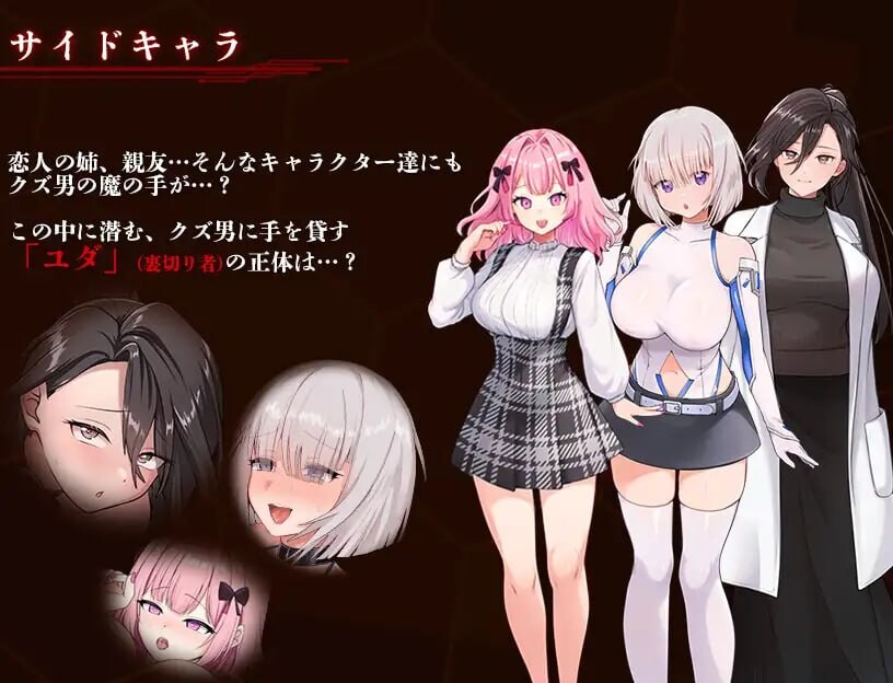 新作[日式RPG/被NTR/调教巨乳] 夺略少女蕾拉～为世献身的供牺契约～ 奪略少女レイラ～セカイのためにこの身を捧ぐ供儀契約～ AI汉化版+存档 [670M]