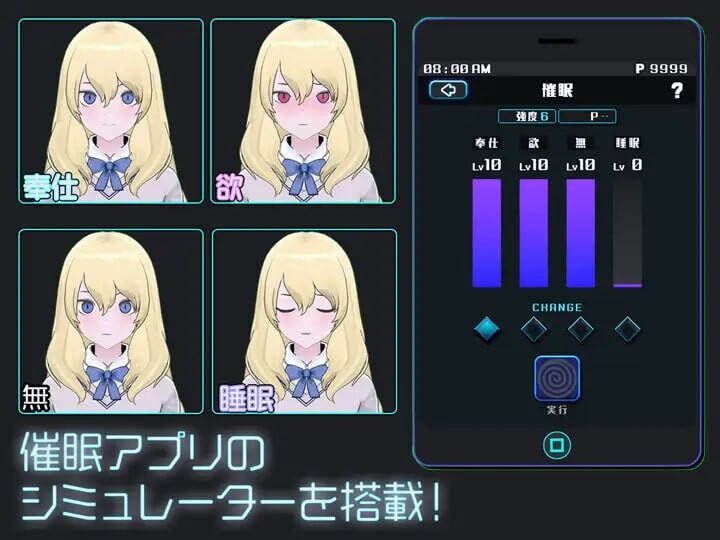 更新[爆款SLG/触摸抚摸/3D作品/动态] 女孩收藏家 ギャルズコレクター Ver1.07.1 生肉版+存档 [1.10G]