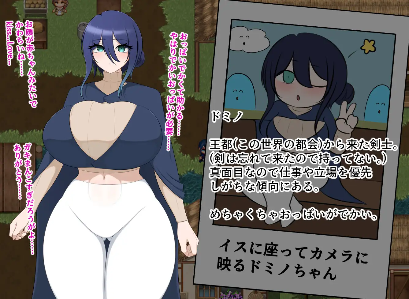增添AZ[探索RPG/巨乳/爆乳] 多米诺与淫靡村庄 ドミノとスケベな村  内嵌AI汉化版+作弊码 [PC+安卓1.30G]