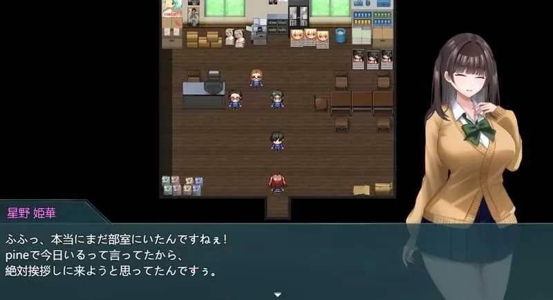新作[日式RPG/后宫NTR] 玻璃的庭院 硝子の庭 ver1.02 官中版 [2.90G]